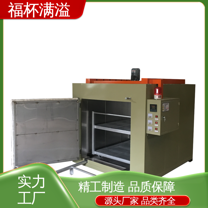 低噪音离心循环风机 电加热模具炉 均匀加热 福杯满溢