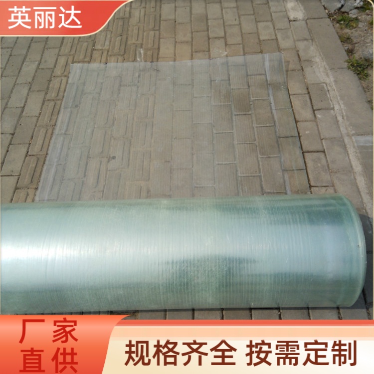 英丽达 厂家 半透明磨砂采光板 高强加固耐用 加工定做