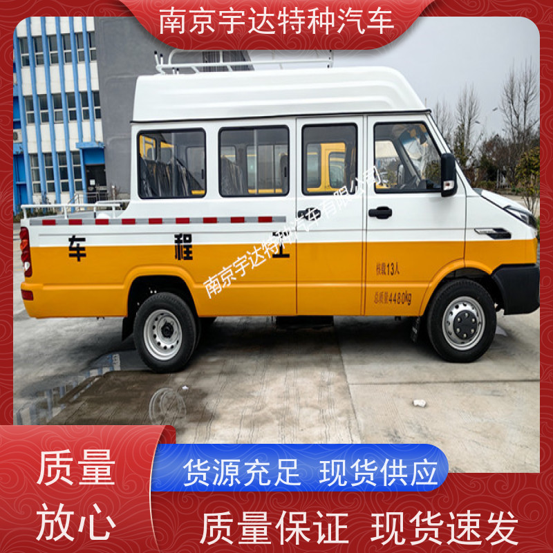 13座工程车 电网测试车 供水检修车 6000大卡空调 柴油