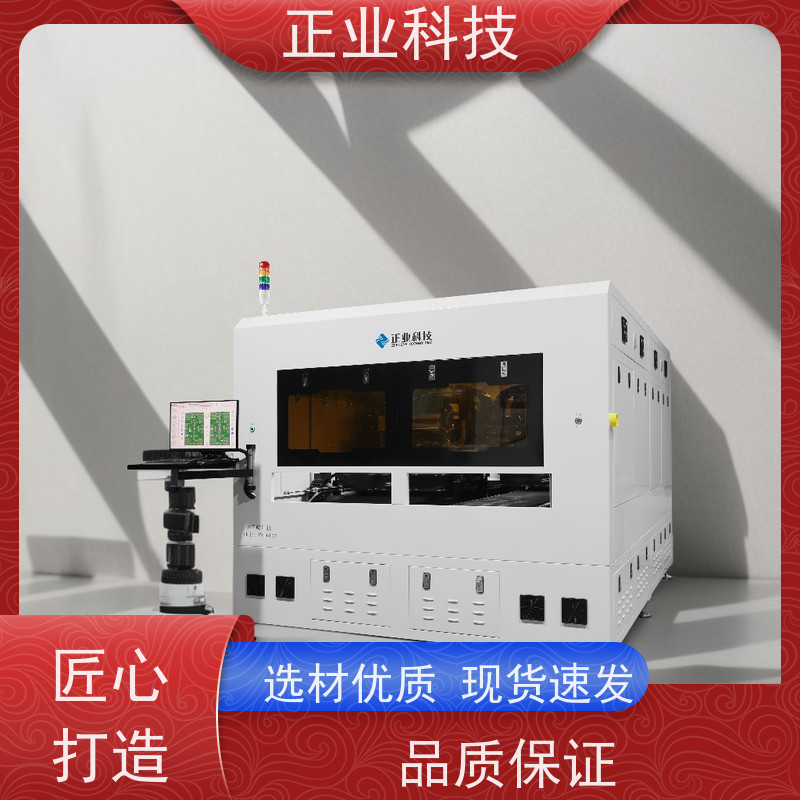 正业科技可提供定制化服务，根据需求配置PY900喷印机的单机或双机方案。