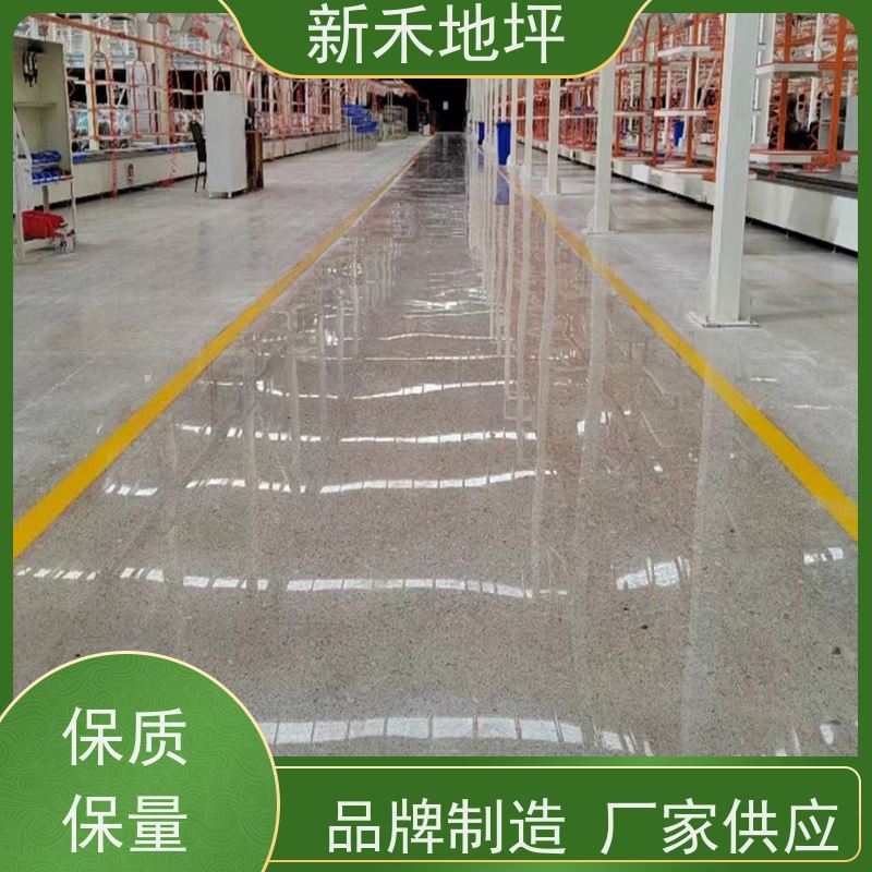 金刚砂耐磨地面 固化地坪 环氧自流平地坪漆 耐划伤 不起灰尘
