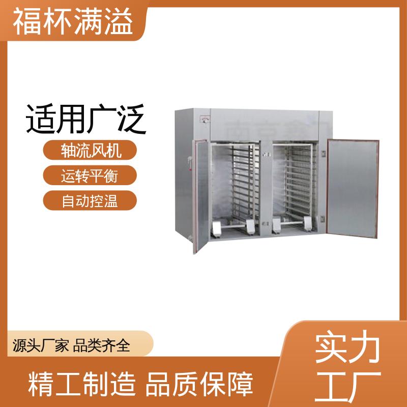自控电脑系统双选择 CT-C型系列热风循环烘箱 安装维修方便 福杯满溢
