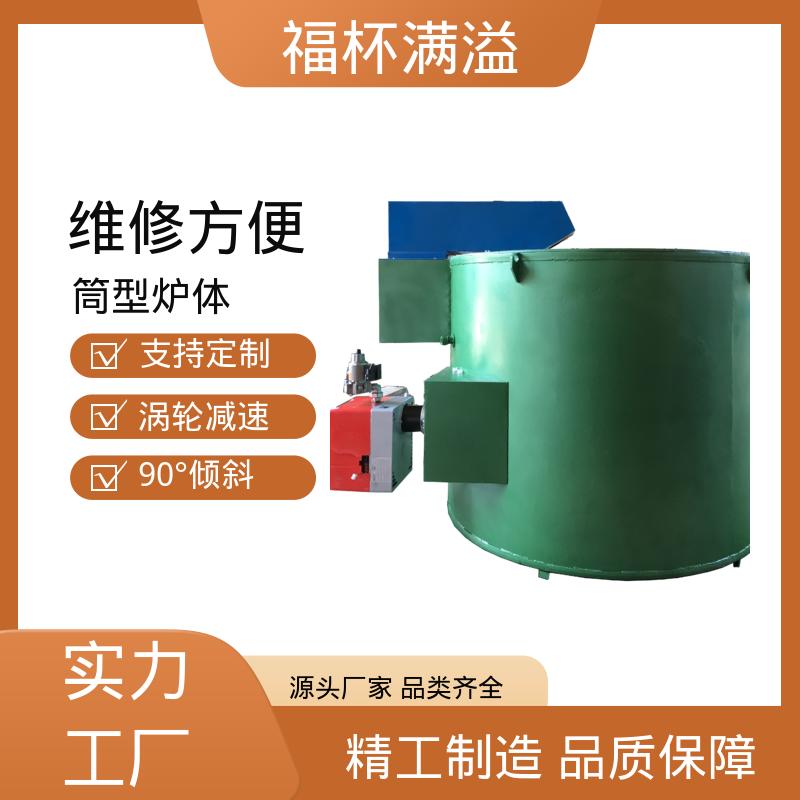 生物质颗粒燃烧机 铝熔化炉 智能操作 福杯满溢