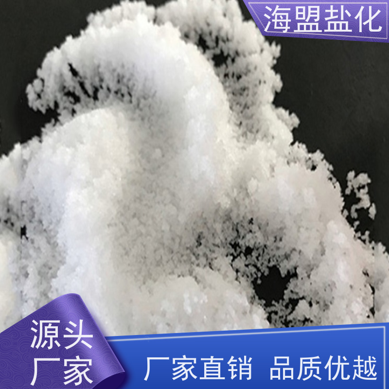 海盟盐化 高效率 颗粒晶体盐 操作简单 规格齐全