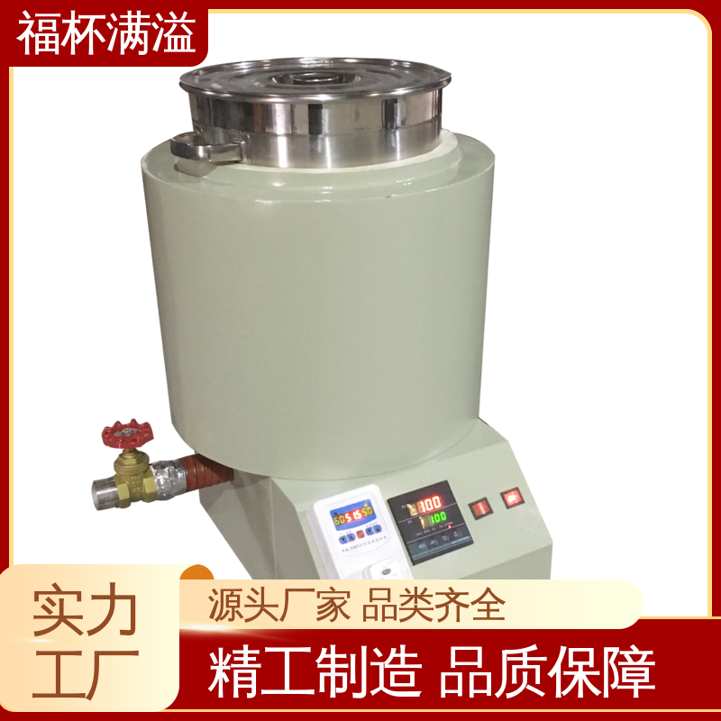 工业蜡 模具蜡融化加热 熔蜡设备 运行稳定 福杯满溢