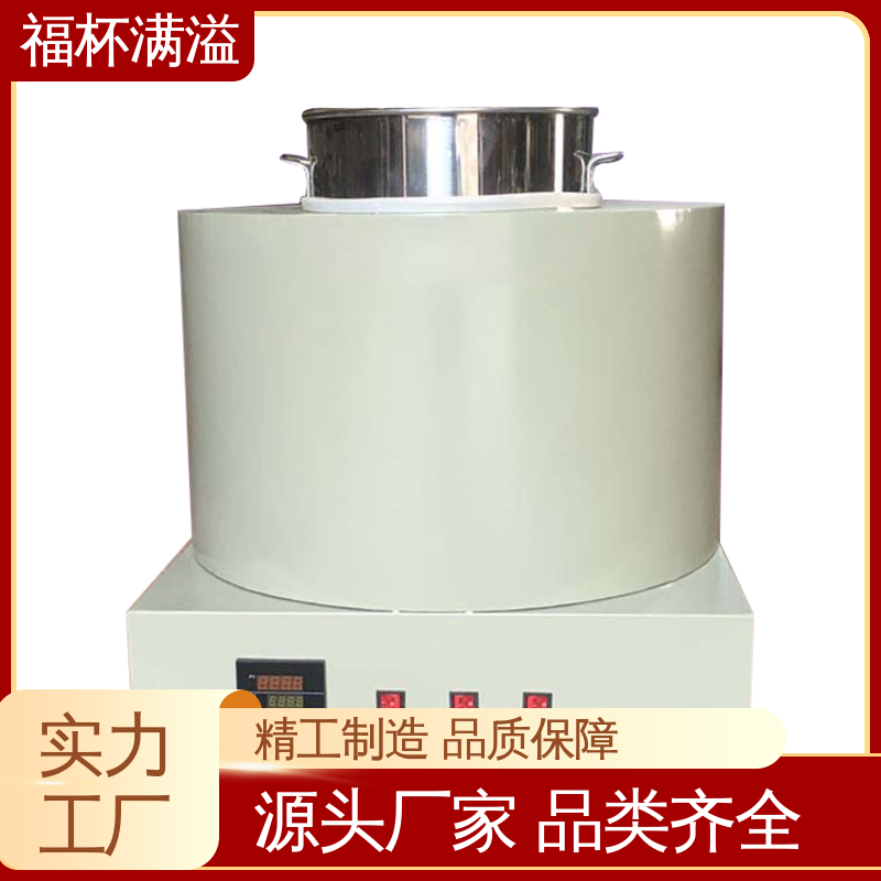 工业蜡 模具蜡融化加热 石蜡熔化炉 操作方便 福杯满溢