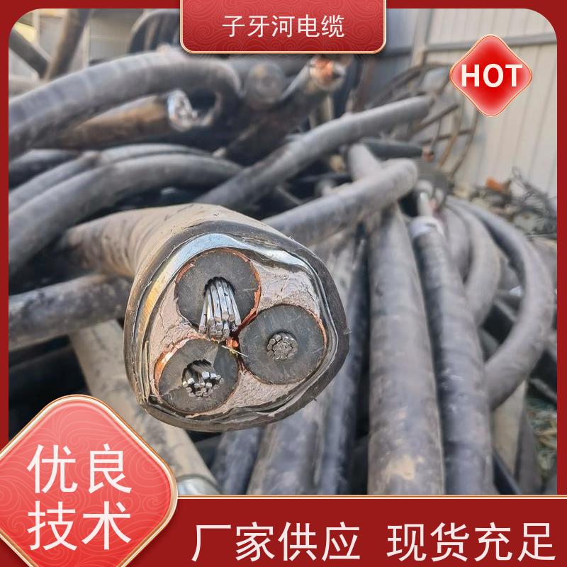 子牙河科技 特种电缆 高价回收去皮 定价迅速 上门提货无差价