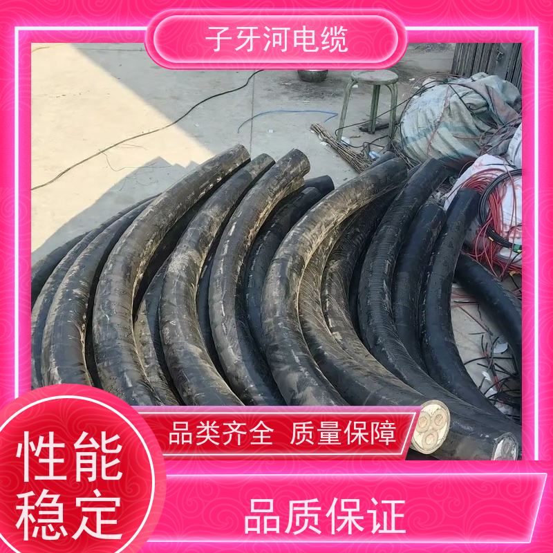 子牙河科技 特种电缆 诚信为本 高价回收去皮 全国上门