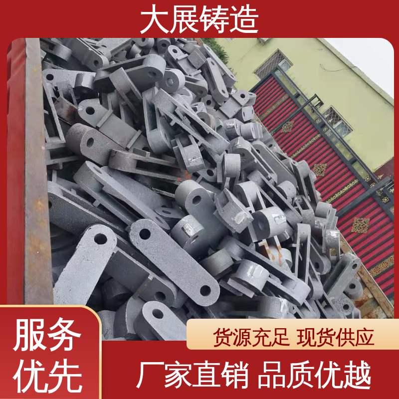 大展供应 使用时间长 非标大型铸钢件 扎机牌坊架体 耐高温耐磨损 
