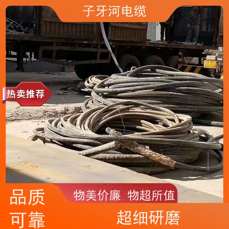 子牙河科技 上门提货无差价 多年经验 高价回收整轴 阻燃电缆