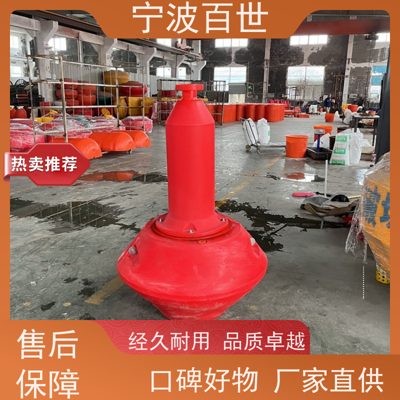 百世 生态保护区 侧面标 分道通航标识 支持定制
