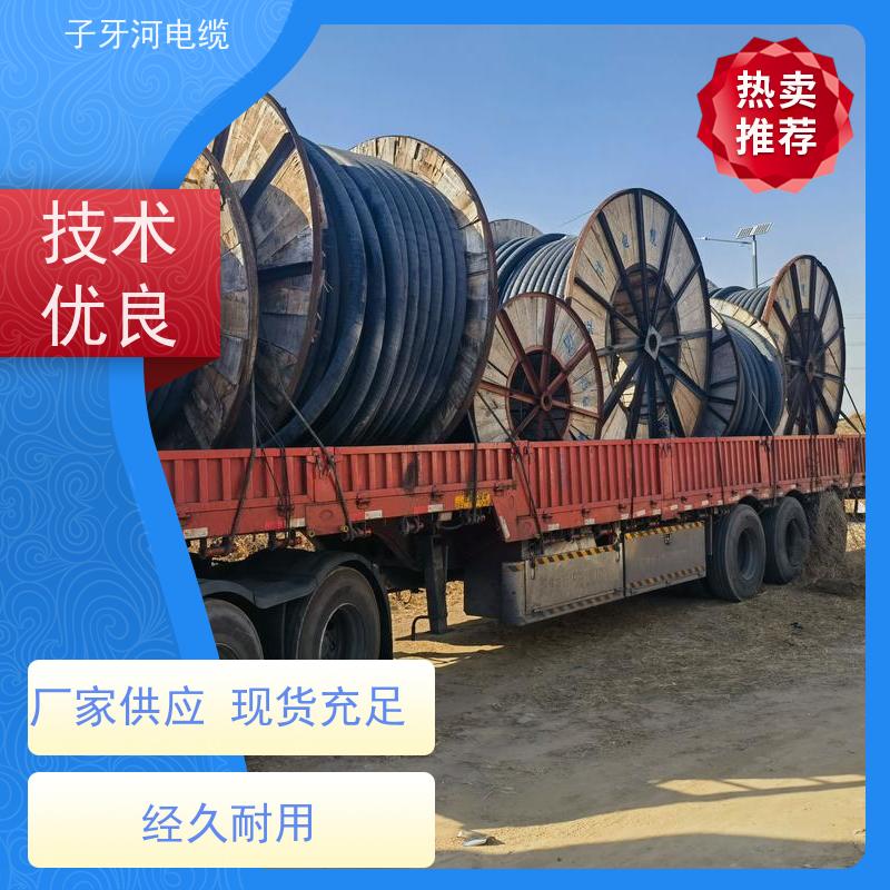 子牙河科技 电力电缆 高价回收工程剩余 多年经验 可现场结算