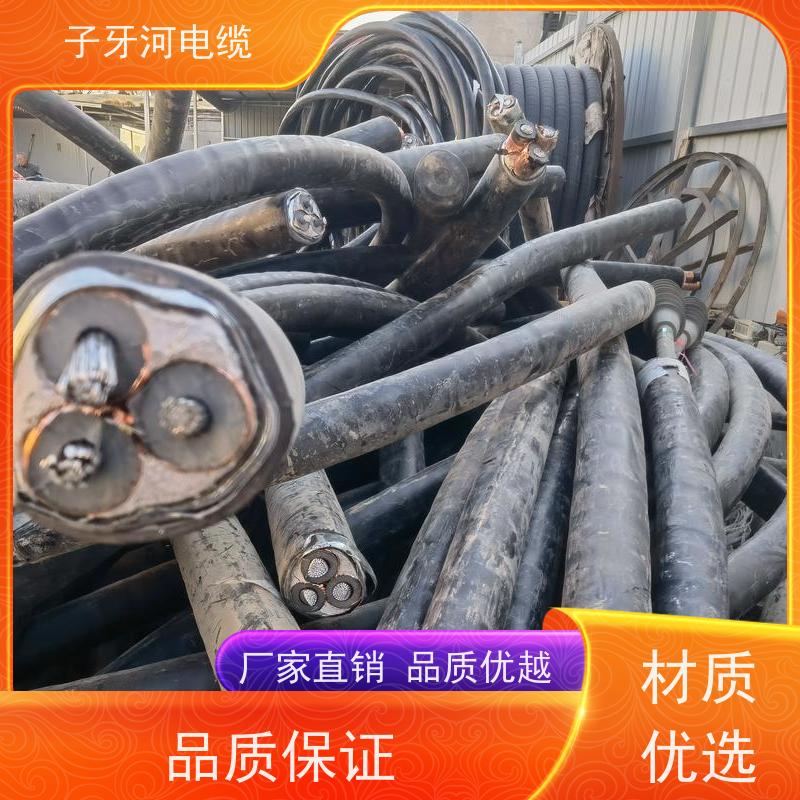 子牙河科技 高价回收带皮 实时服务 可现场结算 阻燃电缆