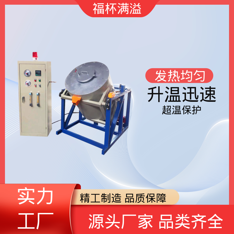升降温度速度快 实验室箱式电阻炉 精准控温 福杯满溢