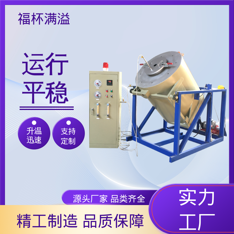 升降温度速度快 电动式台车炉 密封性好 福杯满溢