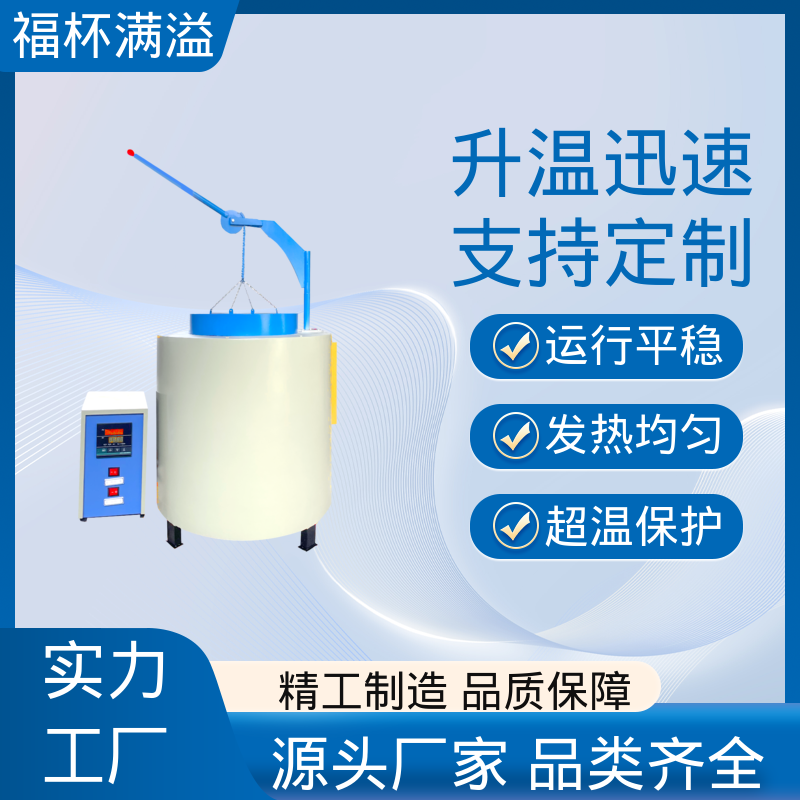 可编程温控仪表 实验室马弗炉 温度均匀 福杯满溢