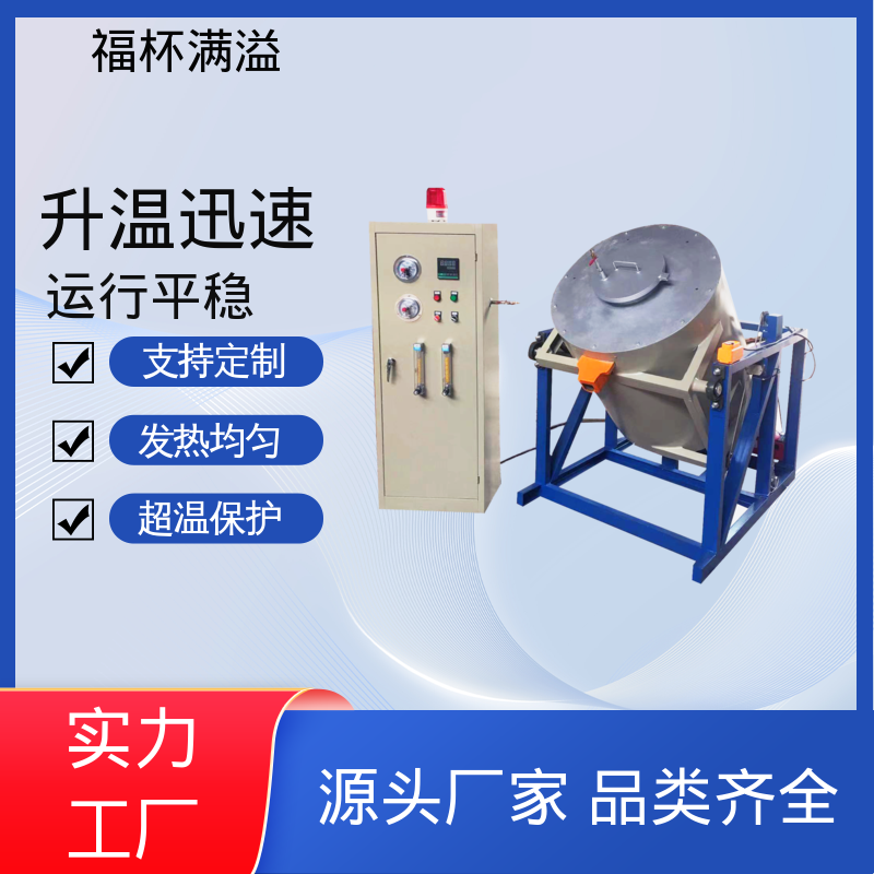 升降温度速度快 试验马弗炉 使用寿命长 福杯满溢