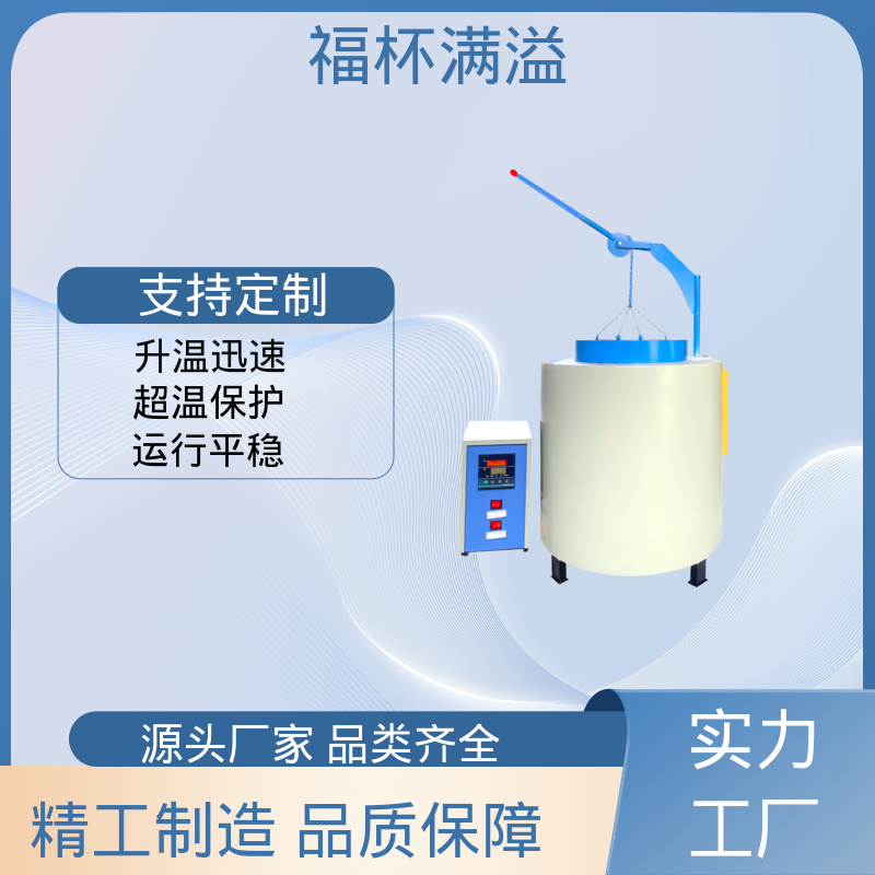 温度可达1200℃ 实验室用 实验电炉 高效节能 福杯满溢