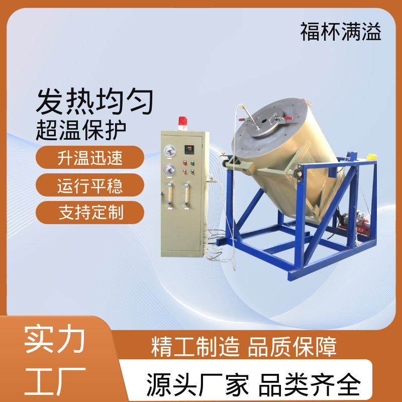 升降温度速度快 实验室电炉 控温精准 福杯满溢