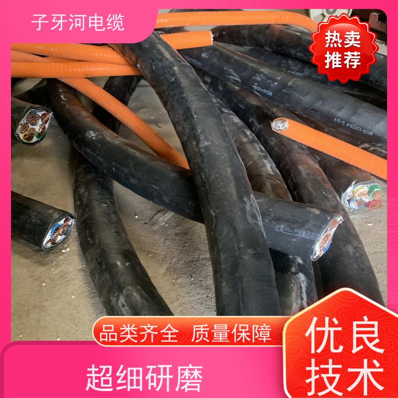 子牙河科技 定价迅速 低压电缆 高价回收去皮 全国上门
