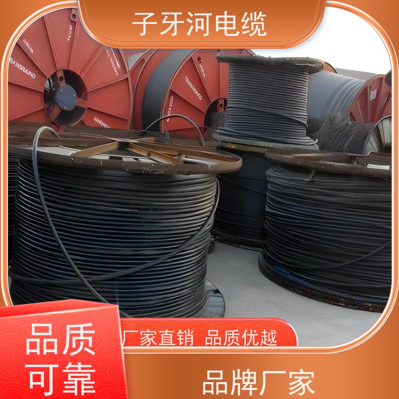 子牙河科技 新旧不限 现金支付 高价回收工程剩余 耐火电缆