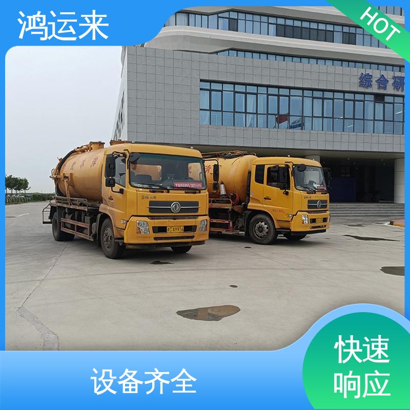 大沽街 抽泥浆 潜水封堵 一条龙服务 清理雨水管道