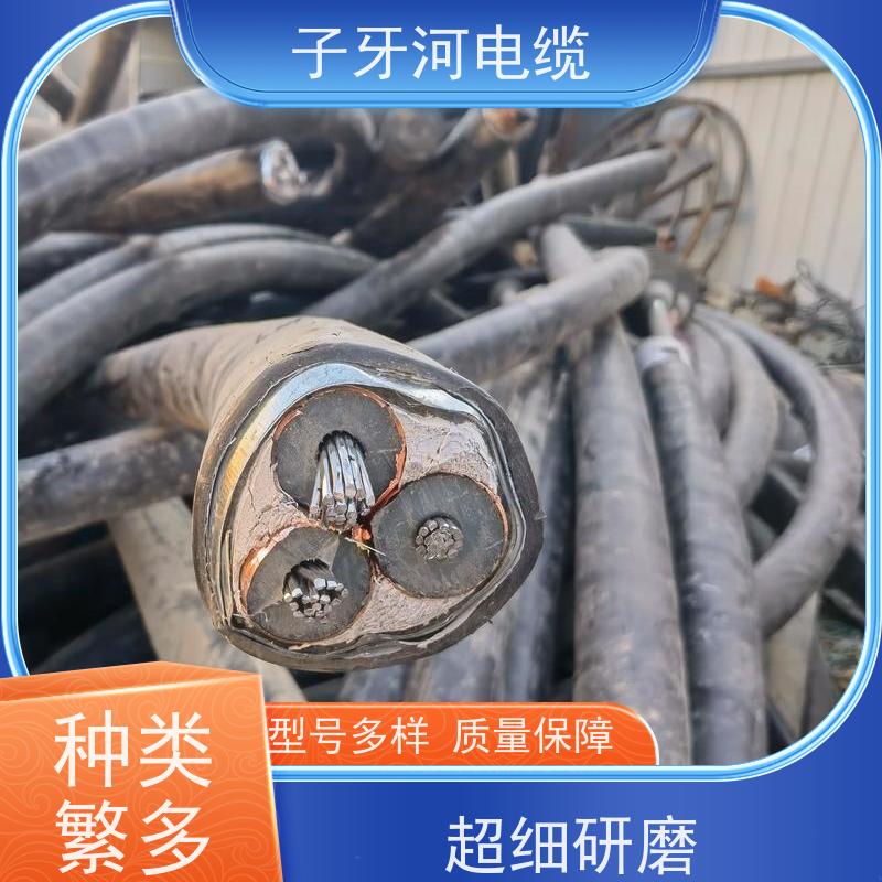 子牙河科技 通信电缆 全国上门 多年经验 高价回收库存积压