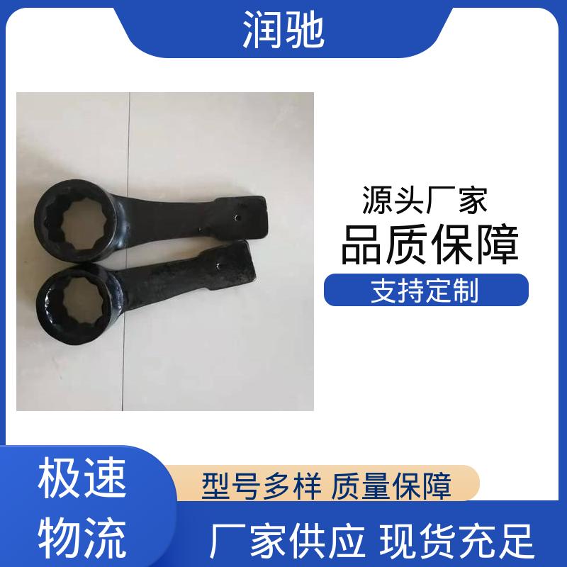 润驰供应 整体锻造工艺 24-85mm 弯柄敲击开口扳手 铝青铜 