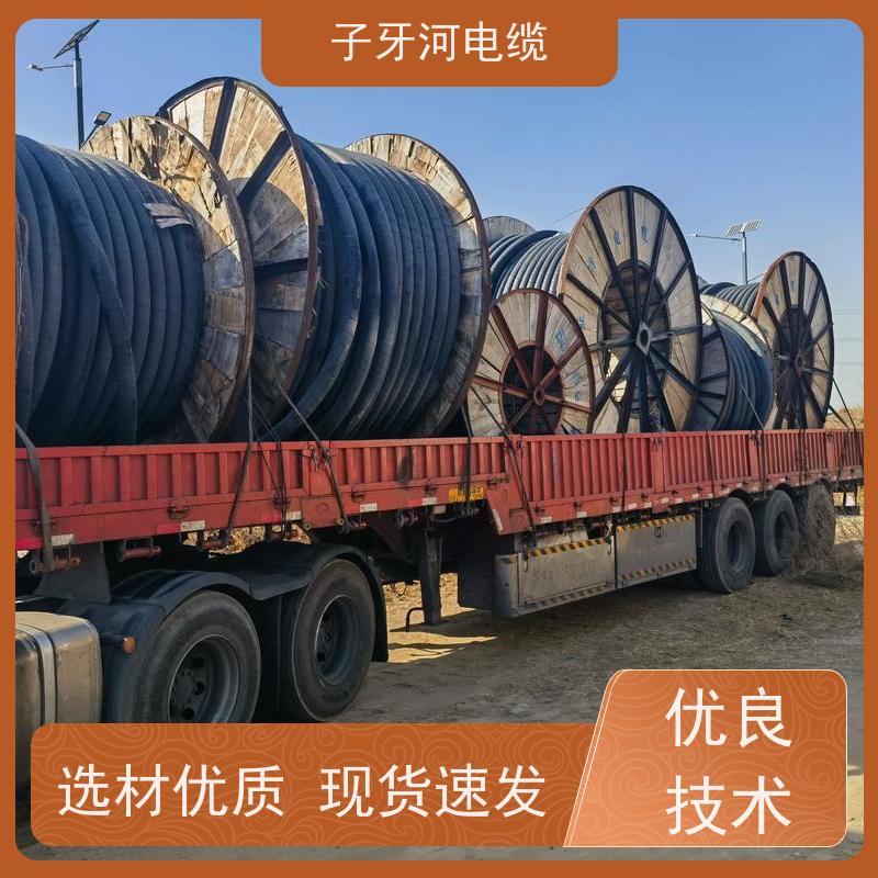 子牙河科技 诚信为本 高价回收整轴 上门提货无差价 高压电缆