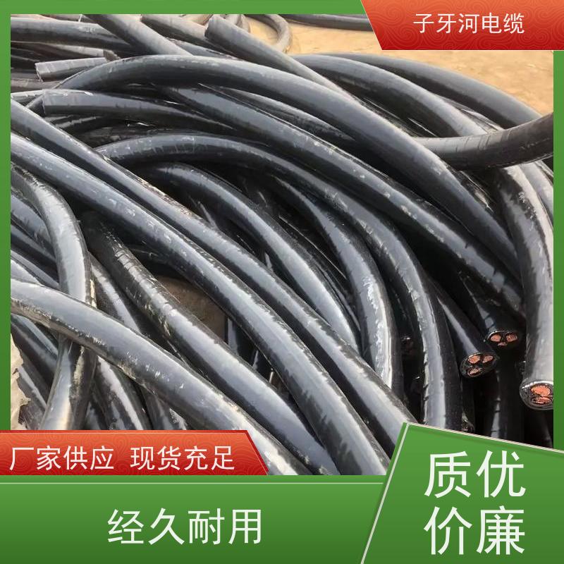 子牙河科技 低压电缆 高价回收带皮 定价迅速 现场验货
