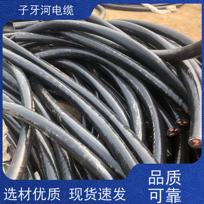 子牙河科技 铜线电缆 高价回收带皮 定价迅速 可现场结算