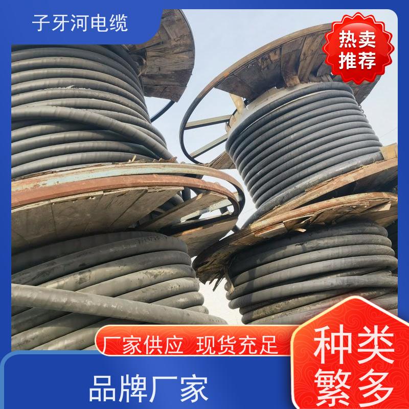 子牙河科技 免费评估 全国上门 高价回收废旧 控制电缆