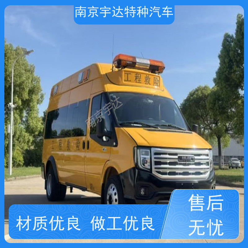 江铃福顺救险车煤矿救援车整车长度：5998*2098*2620（mm）包上户