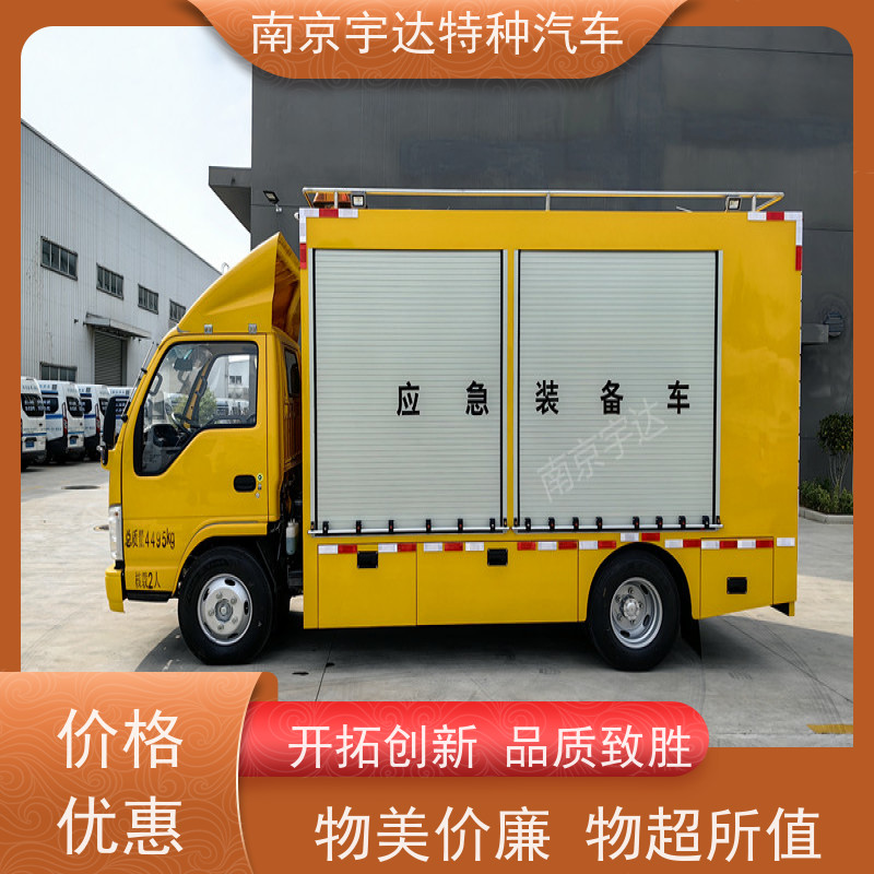 五十铃庆铃应急排涝车 供电车 底盘型号：QL1040BUHAY包上户