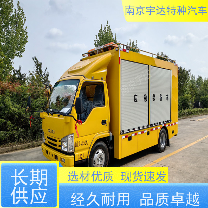 五十铃庆铃救援装备车3.0排量底盘型号：QL1040BUHAY全国送货