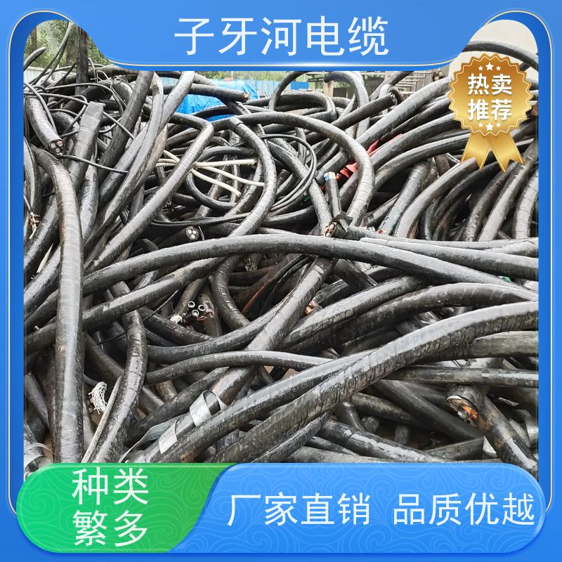 子牙河科技 橡套电缆 高价回收废旧 定价迅速 上门提货无差价