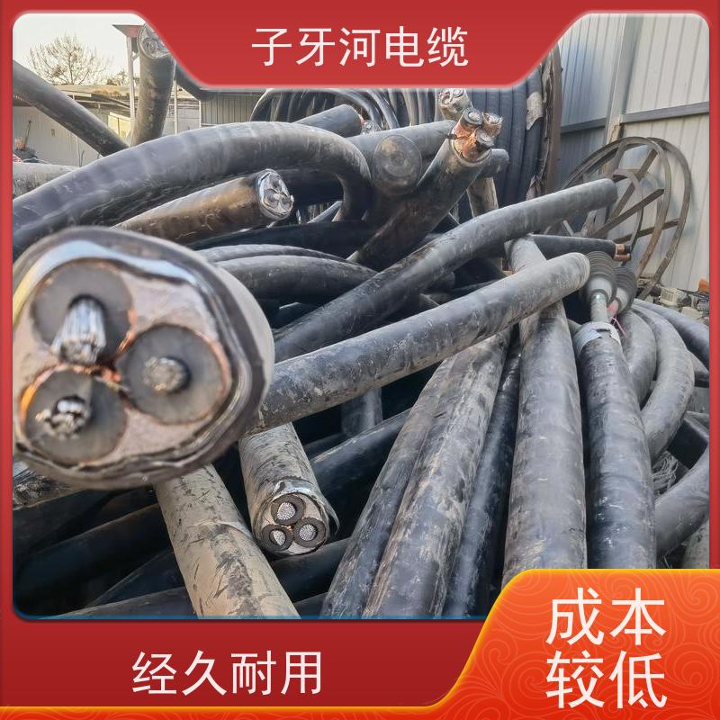 子牙河科技 高价回收二手 上门提货无差价 现金支付 阻燃电缆