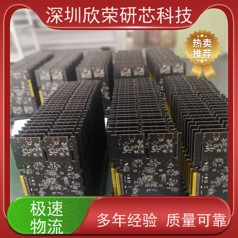 供应电动车电三轮充电器线路板各种电源板PCB电路板抄板打样量产