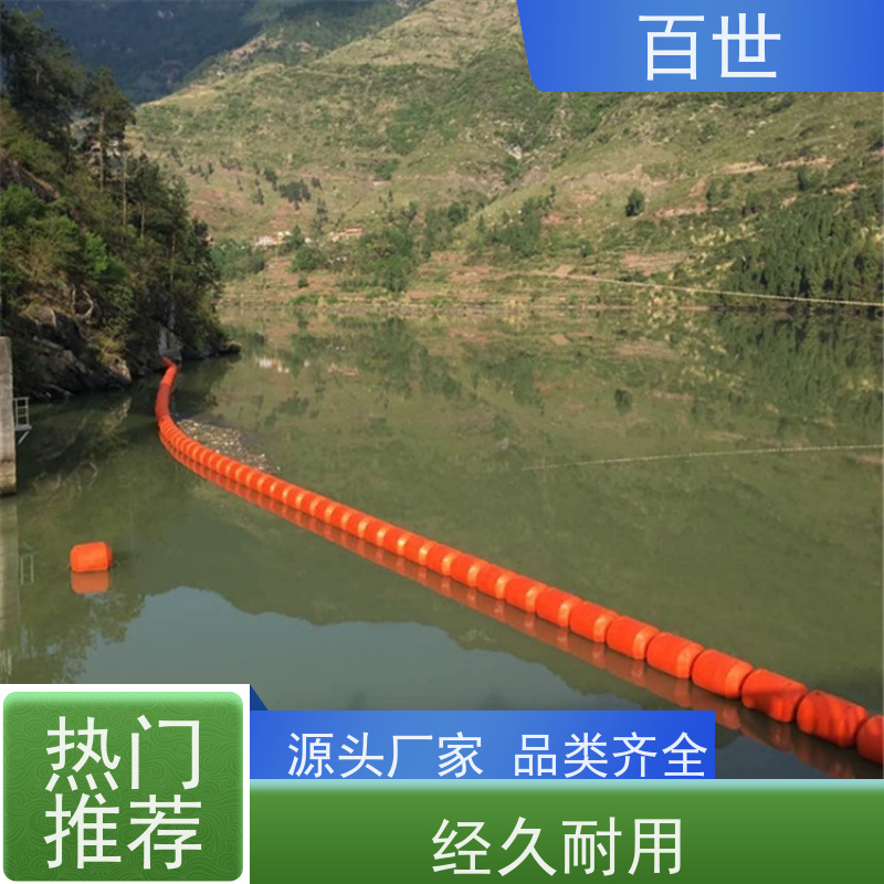 百世 洪水期 拦污屏障 漂浮物拦截 生态友好材质