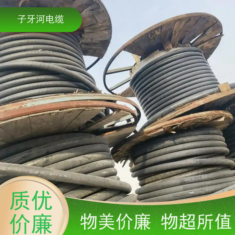子牙河科技 诚信为本 可现场结算 电力电缆 高价回收废旧