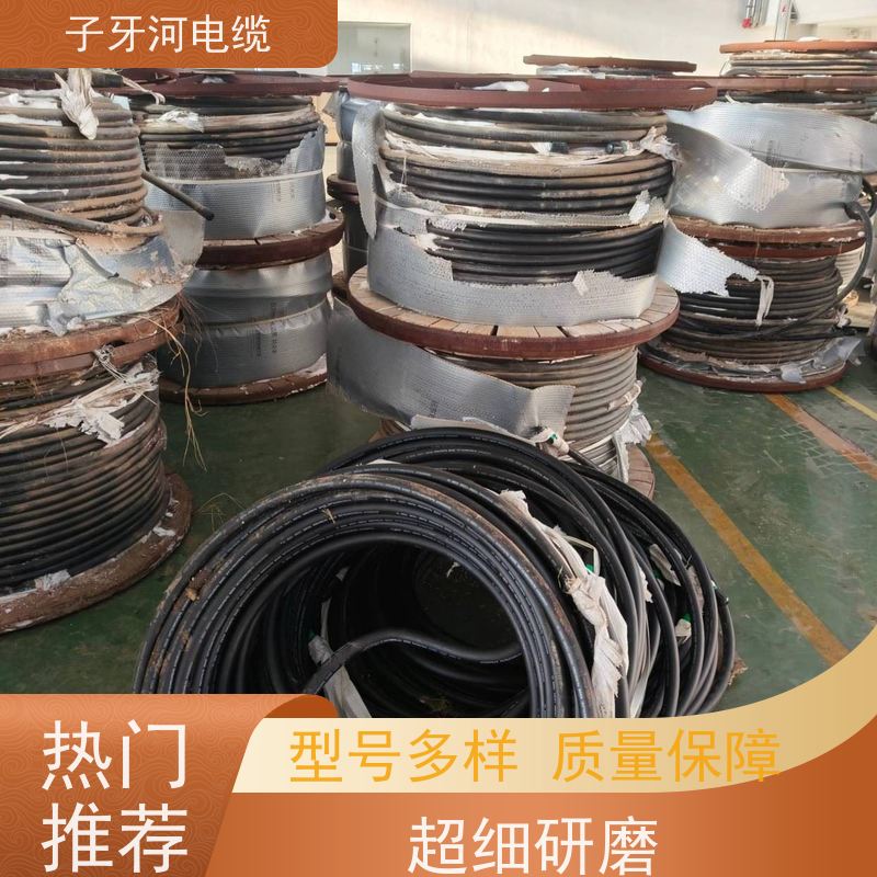 子牙河科技 高价回收去皮 现场验货 多年经验 控制电缆