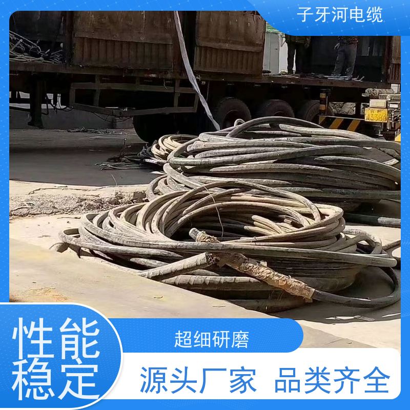 子牙河科技 现金支付 新旧不限 高价回收工厂废旧 控制电缆