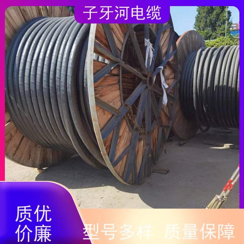 子牙河科技 高压电缆 新旧不限 免费评估 高价回收工厂废旧