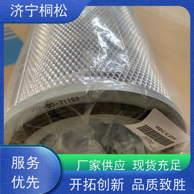 桐松机械 适用于挖掘机PC450 柴细燃油主滤芯 根据机型提供