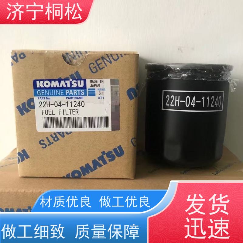 济 宁桐松 适用于挖掘机PC360 呼吸滤芯 根据机型提供