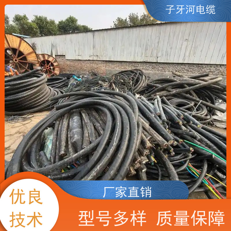 子牙河科技 实时服务 可现场结算 高价回收废电 铝电缆