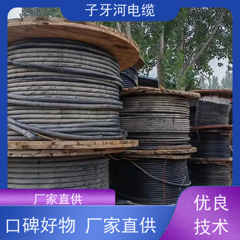 子牙河科技 高价回收去皮 实时服务 可现场结算 控制电缆
