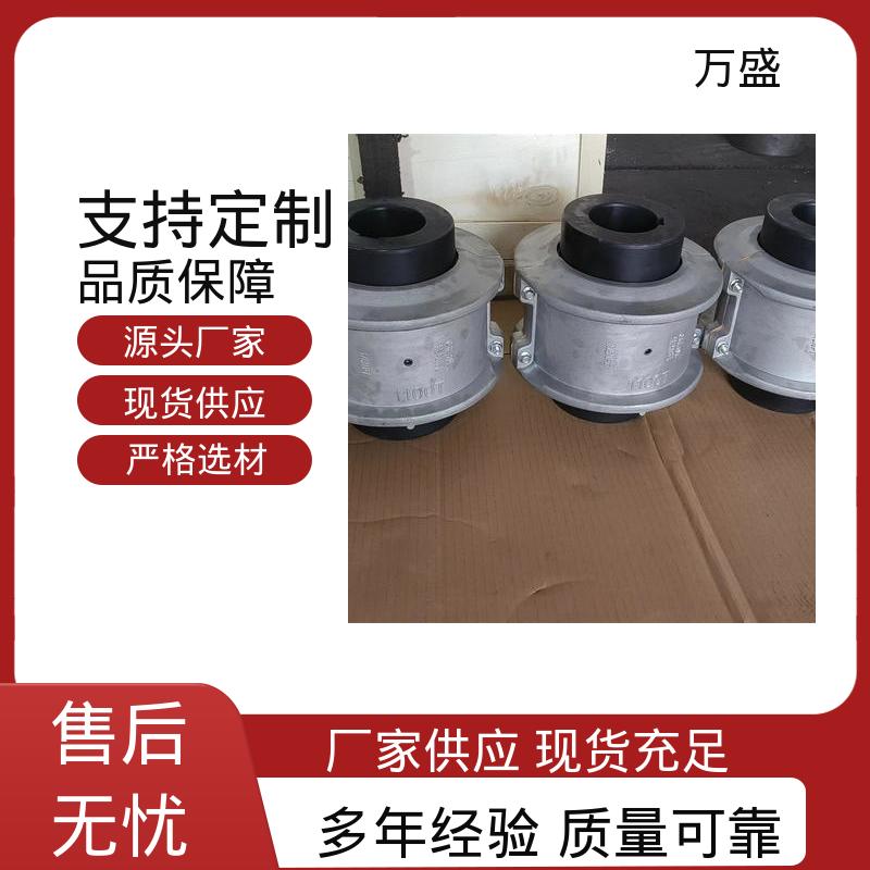 传动效率高 JSB型蛇簧连轴器 离心压缩机 加工机床 万盛