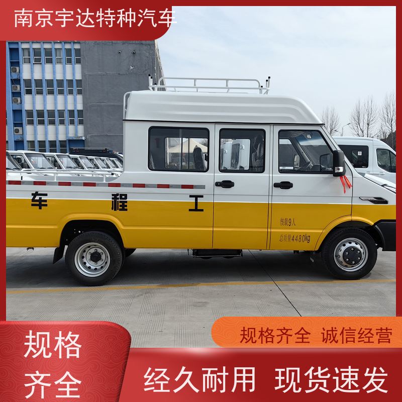 依维柯得意工程车 燃气救险车 功率95KW 全国质保