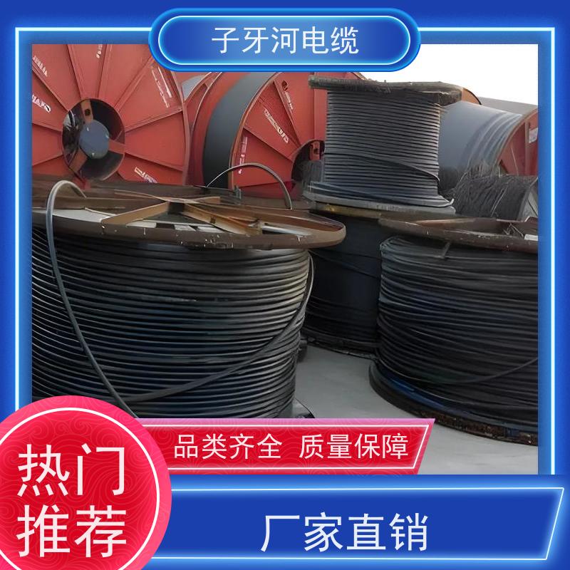 子牙河科技 高价回收二手 新旧不限 现金支付 特种电缆